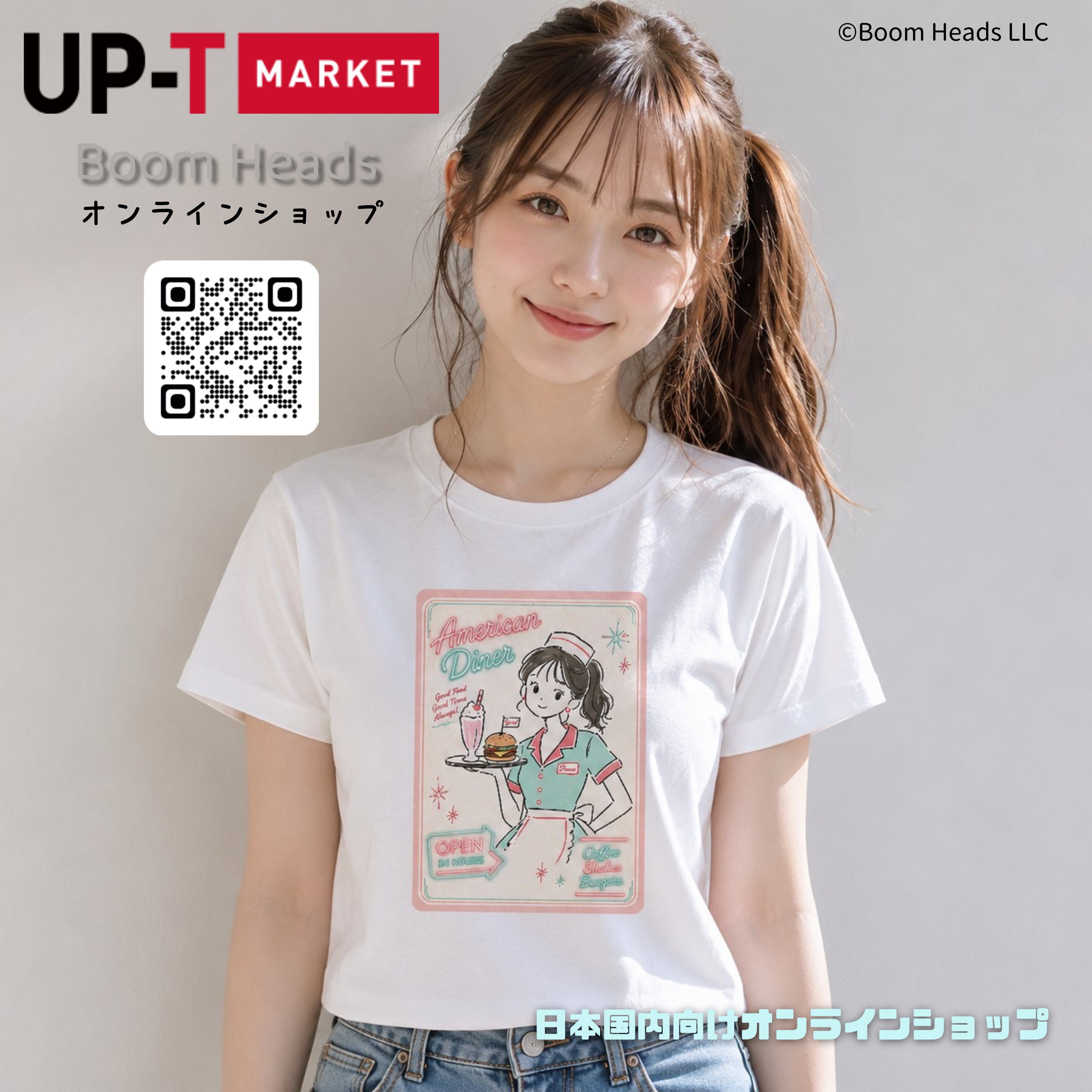UP-T QR 1
