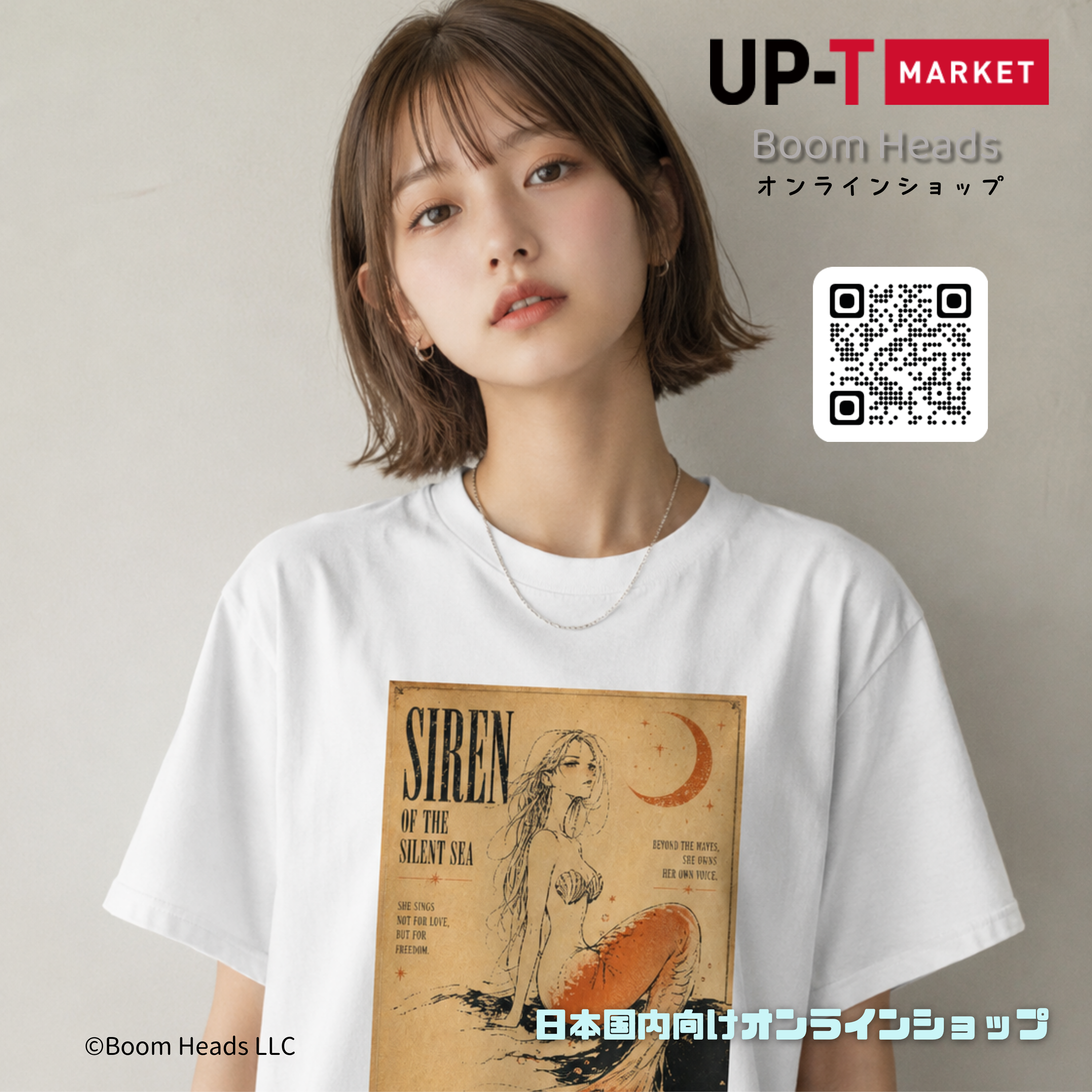 UP-T QR 2